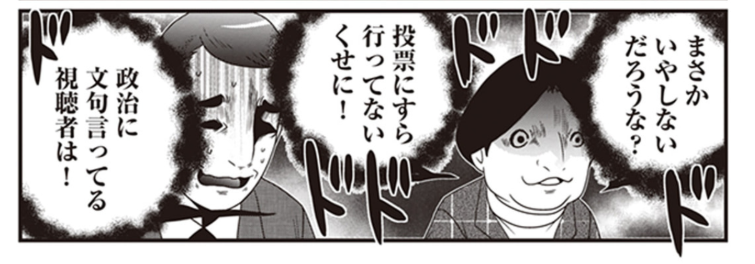 ニャルソン提督 tweet media