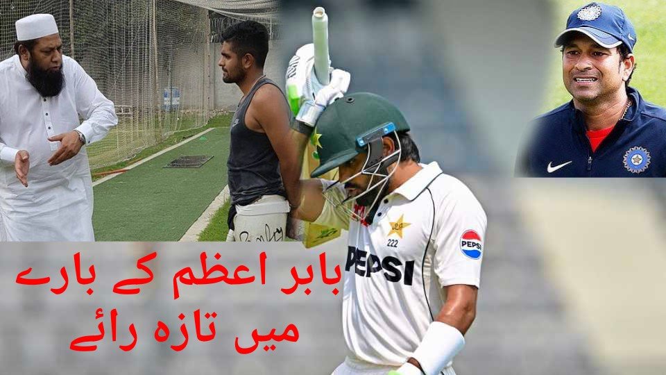 Cricagain.com tweet media