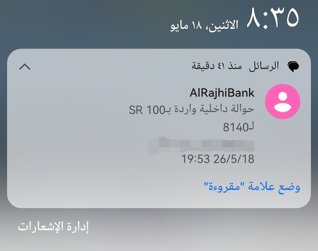 صافي♕ tweet media