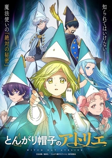 yamitenchou's tweet photo. どーでも良い情報😅

2026年春アニメ

遊楽舎店長は
『本好きの下剋上　領主の養女』
が好きらしい

池っち店長は
『とんがり帽子のアトリエ』
推しっぽい

ヤミ店長は
『あかね噺』『氷の城壁』
がお気に入り

本好きは1話で切ったので話合わないかも😓 https://t.co/YEznRsLK9p