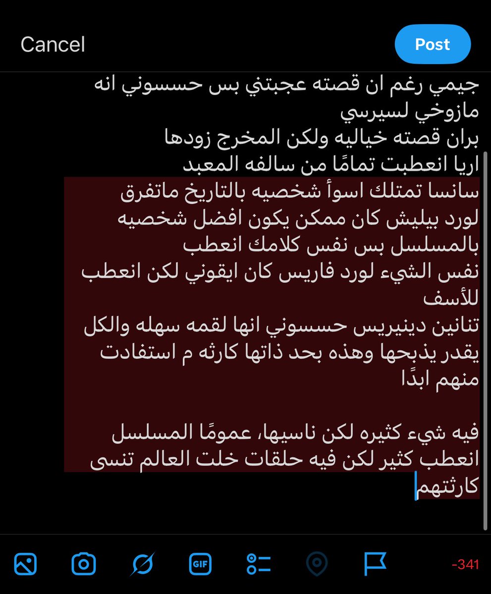 ًً tweet media