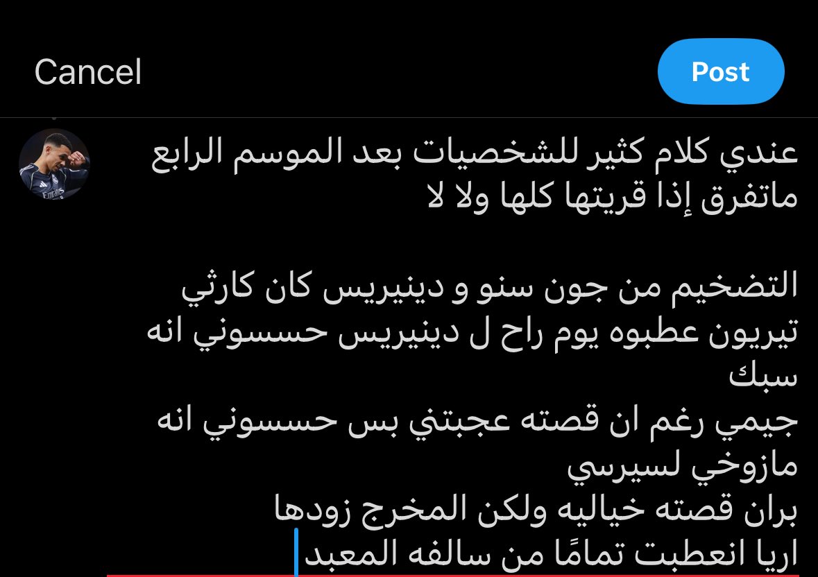 ًً tweet media