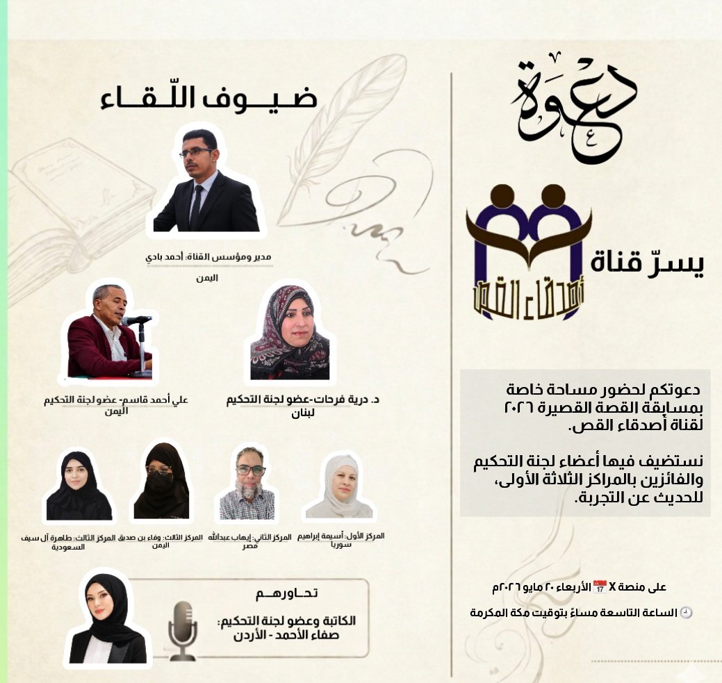 SafaAlahmad91's tweet photo. https://t.co/gcJ41dlfS2