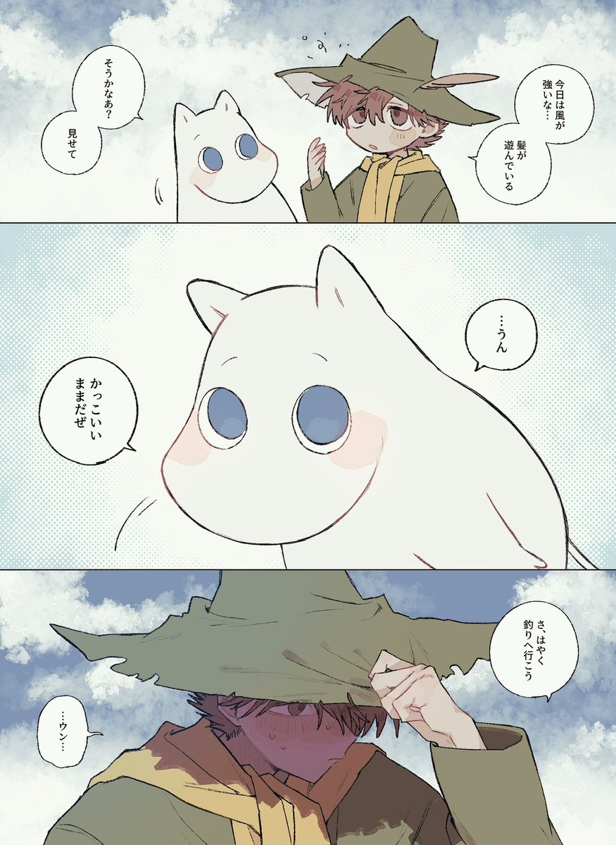 甘味料🥛 tweet media