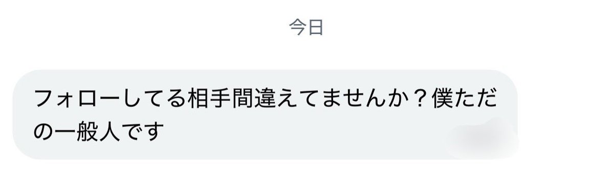 石川典行 tweet media