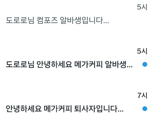 살림하는 도로로 tweet media