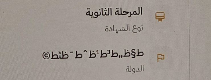 محنك🍵| صلوا على النبي tweet media