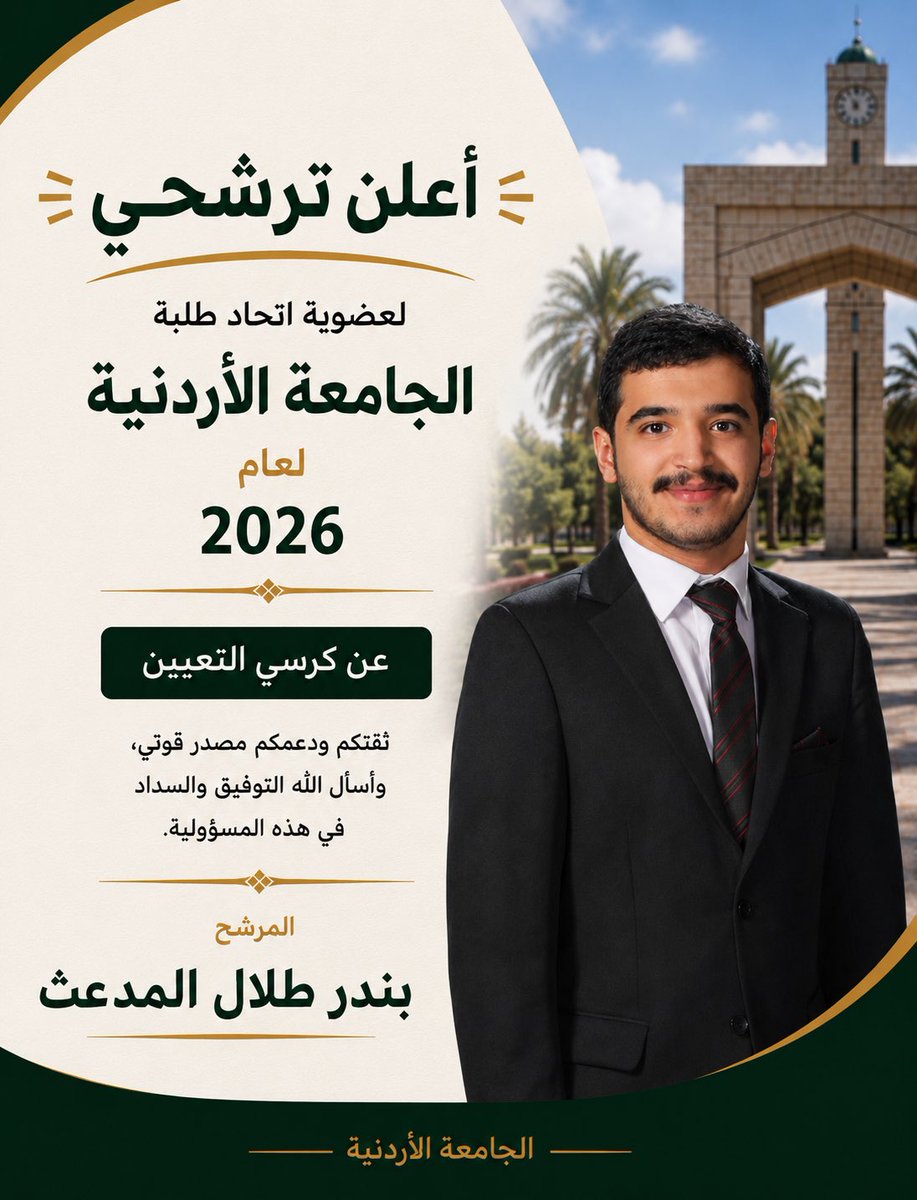 بندر طلال المدعث tweet media