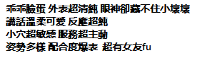 tc6899's tweet photo. 小太陽 158 D奶 46kg 20歲
#北部 #特價：10k一節

#台灣 #外送 #外約 #個人約會 #短期兼職 #辣台妹 #台北旅遊 #台中旅遊 #台南旅遊 #高雄旅遊 #台灣出差 #台北出差 #台中出差 #高雄出差 #台南出差 #台灣上門 #台灣舒壓 #台灣按摩 https://t.co/rKYhh7cSIM