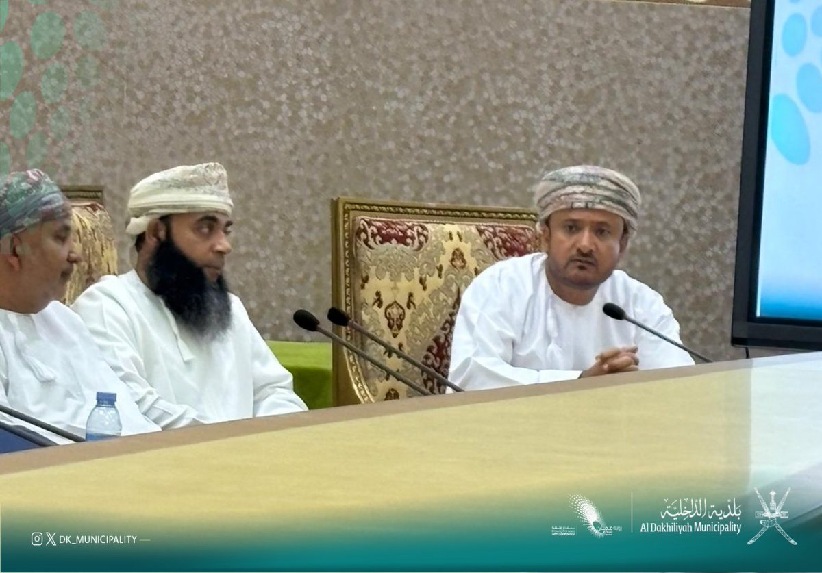 DK_Municipality's tweet photo. استعدادًا لإستقبال #عيد_الأضحى_المبارك،
دائرة الشؤون الصحية في #بلدية_الداخلية وبحضور المهندس المدير العام تلتقي بالمختصين بدوائر البلدية في ولايات المحافظة لمتابعة جاهزية المسالخ لإستقبال الأضاحي ومدى استيعابها وتوفر العمالة وتحديد تواقيت العمل ومناقشة التحديات ومعالجتها؛ https://t.co/LBIb3blGTn