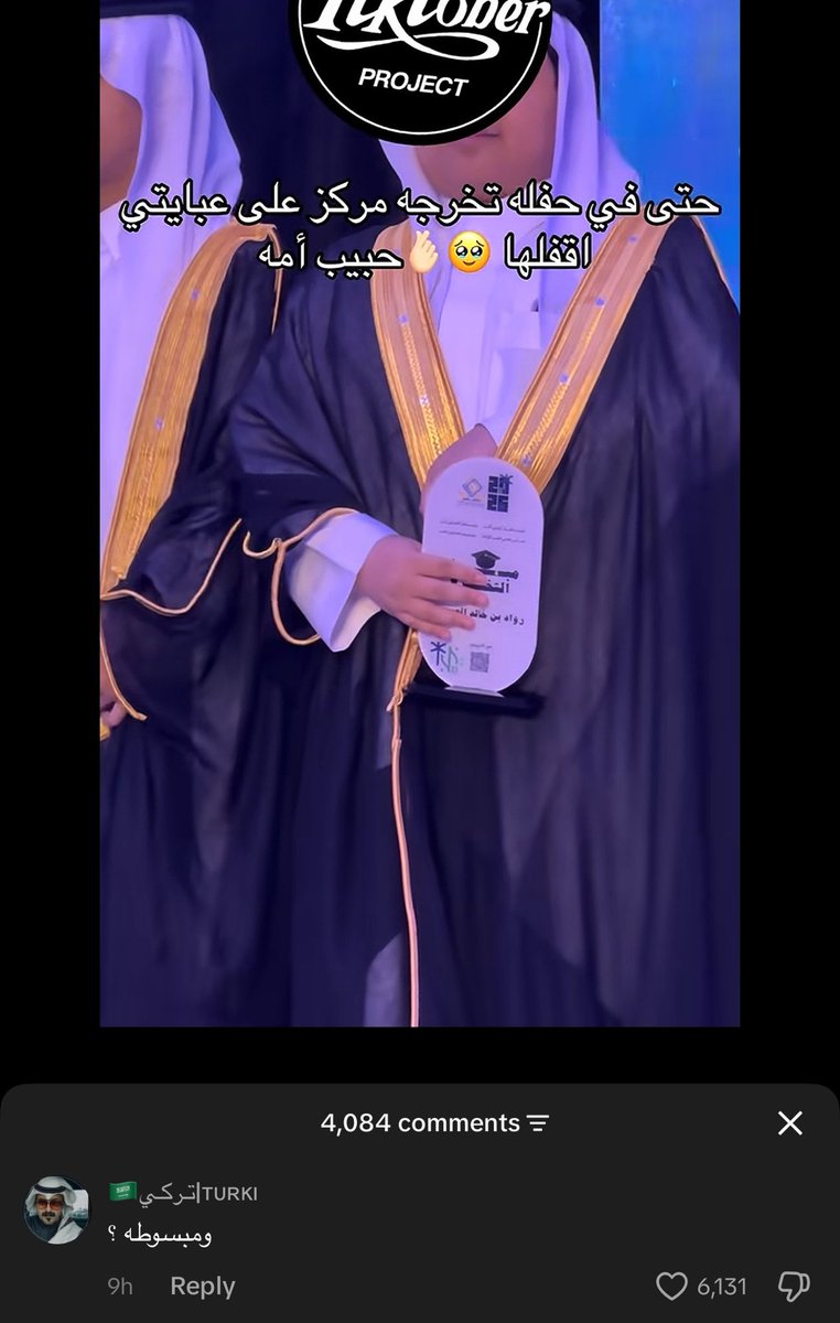 ناصر tweet media