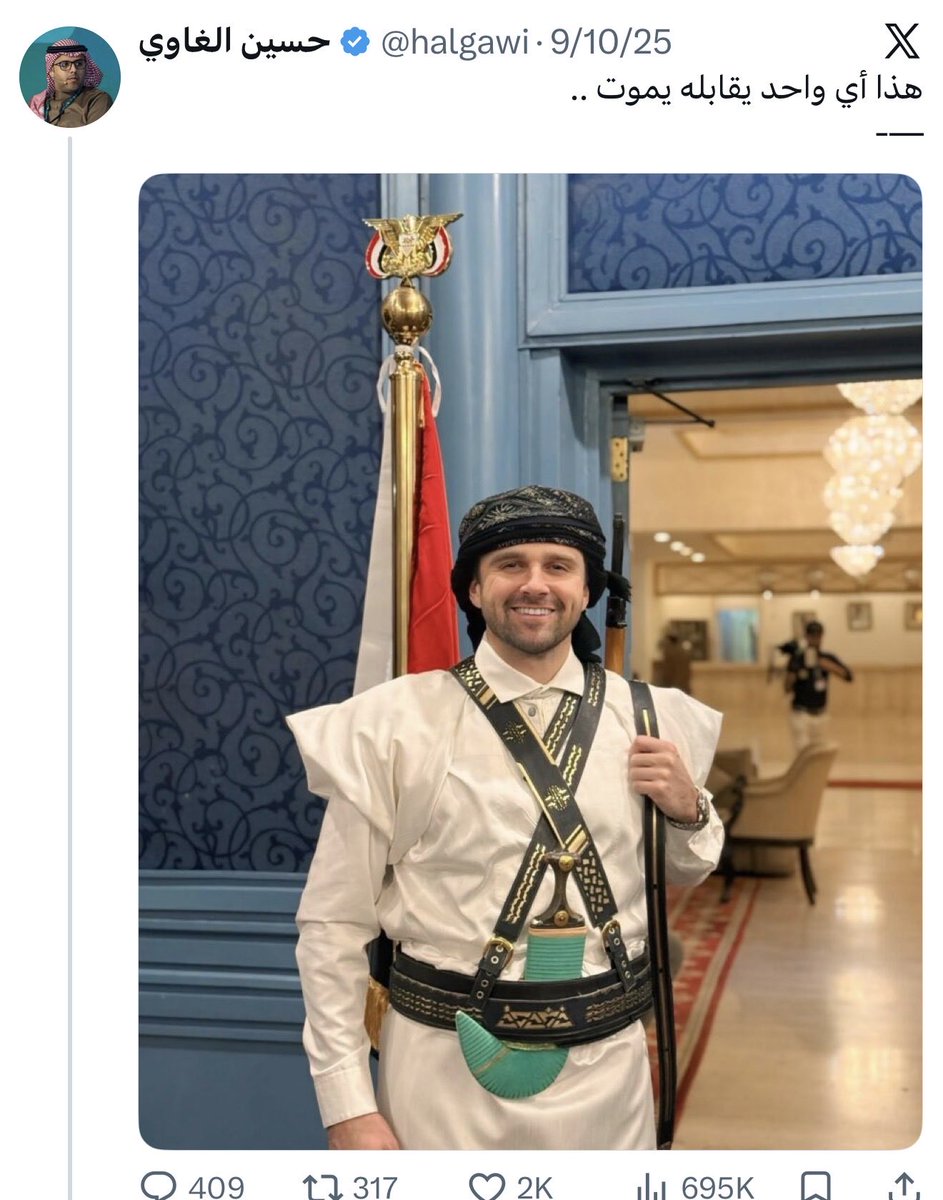حسين الغاوي tweet media