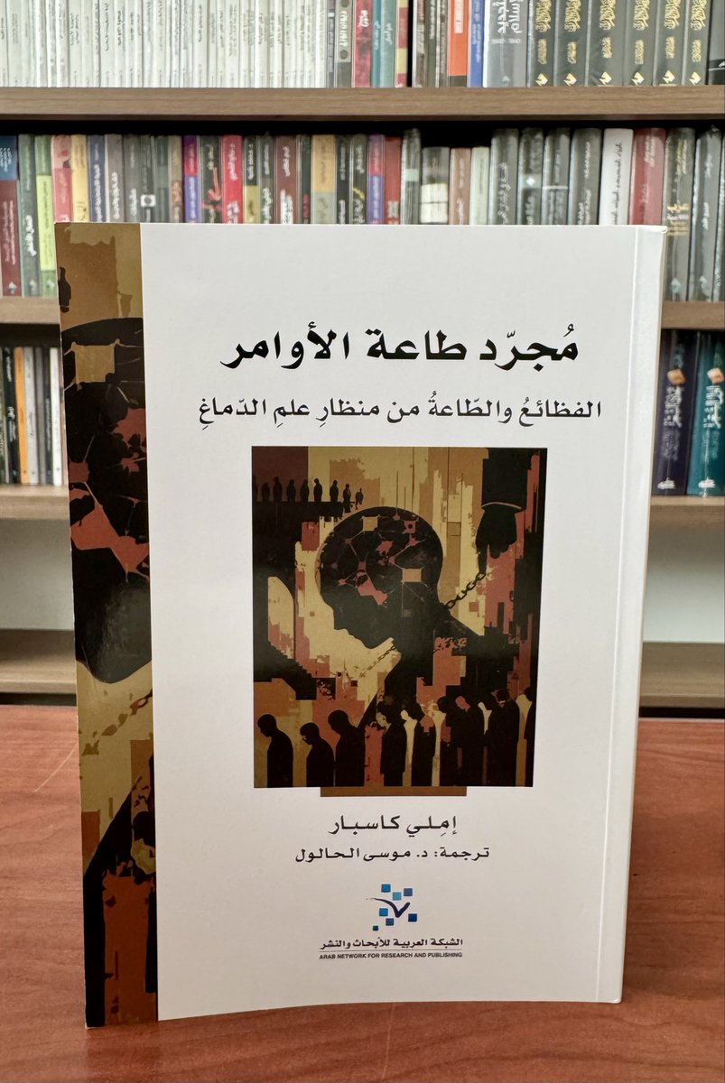 الشبكة العربية tweet media
