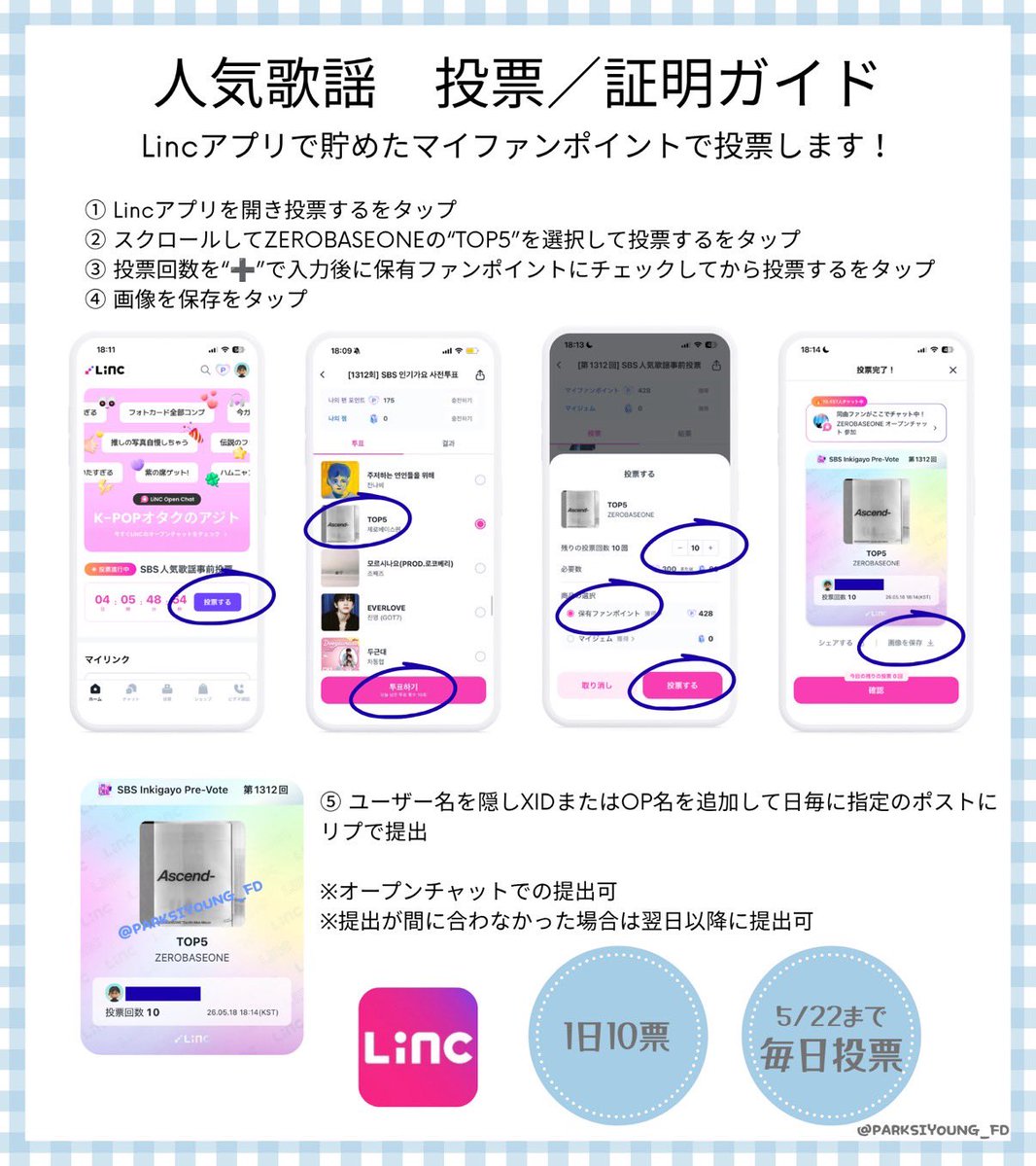 パクシヨン FD【ラビヨンズ🐰🤍】 tweet media