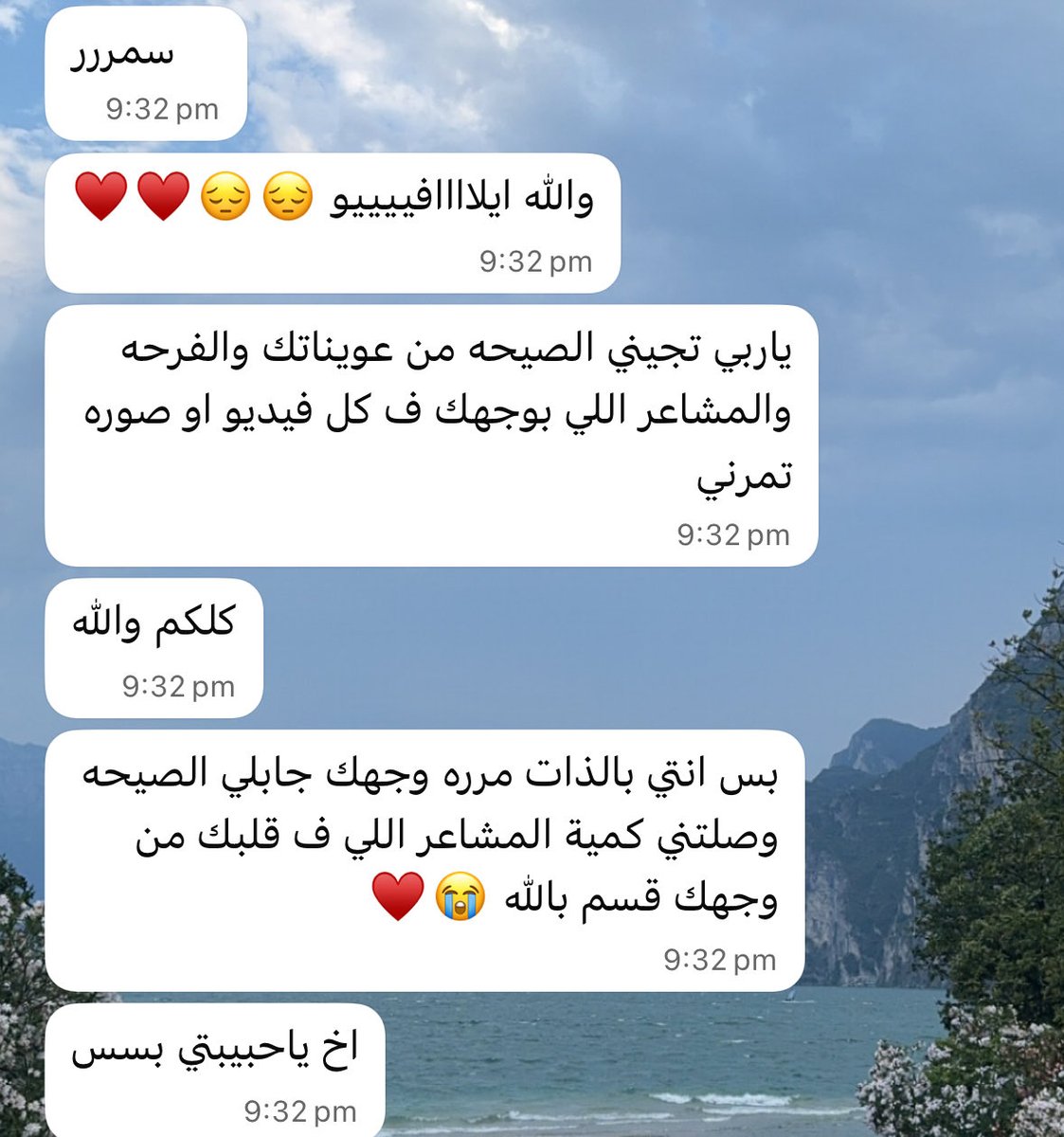 AltamimiSA98's tweet photo. I knew my eyes always gave away everything I truly felt, and these moments are reminders of how captivating it is to always honor the way you feel 💖💖💖 https://t.co/ag7MiR1odK