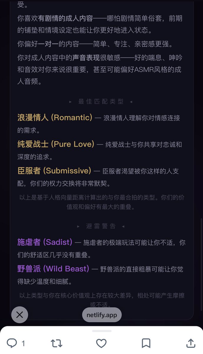 suiend53774's tweet photo. 睡前随机点个测试链接真是惬意啊 https://t.co/TXTJRTlgvr