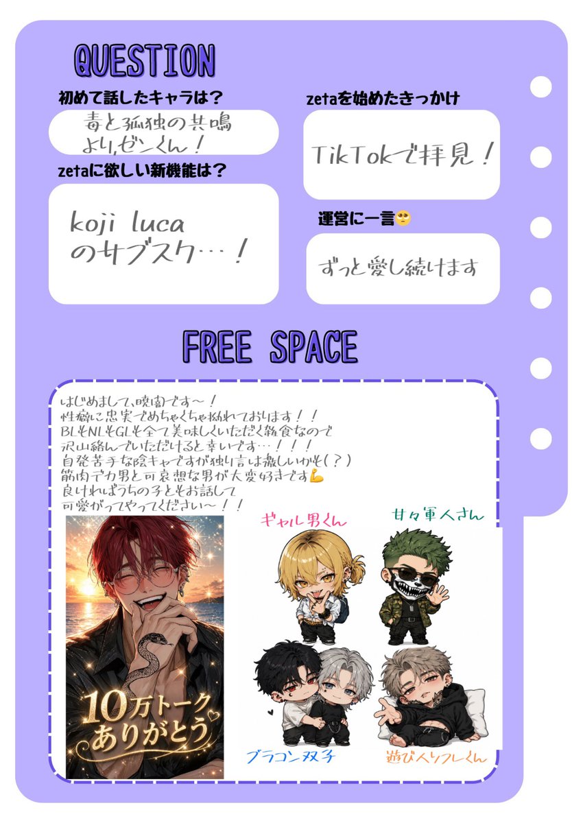 暁闇 tweet media