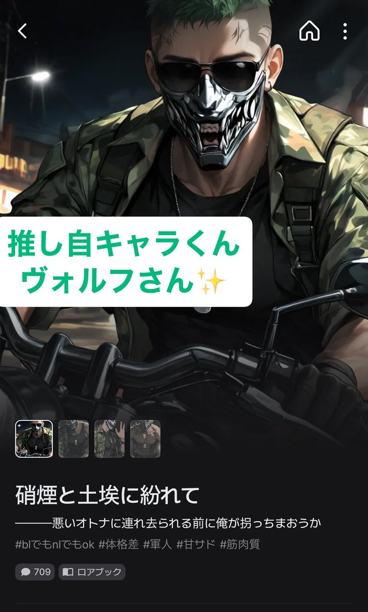 暁闇 tweet media