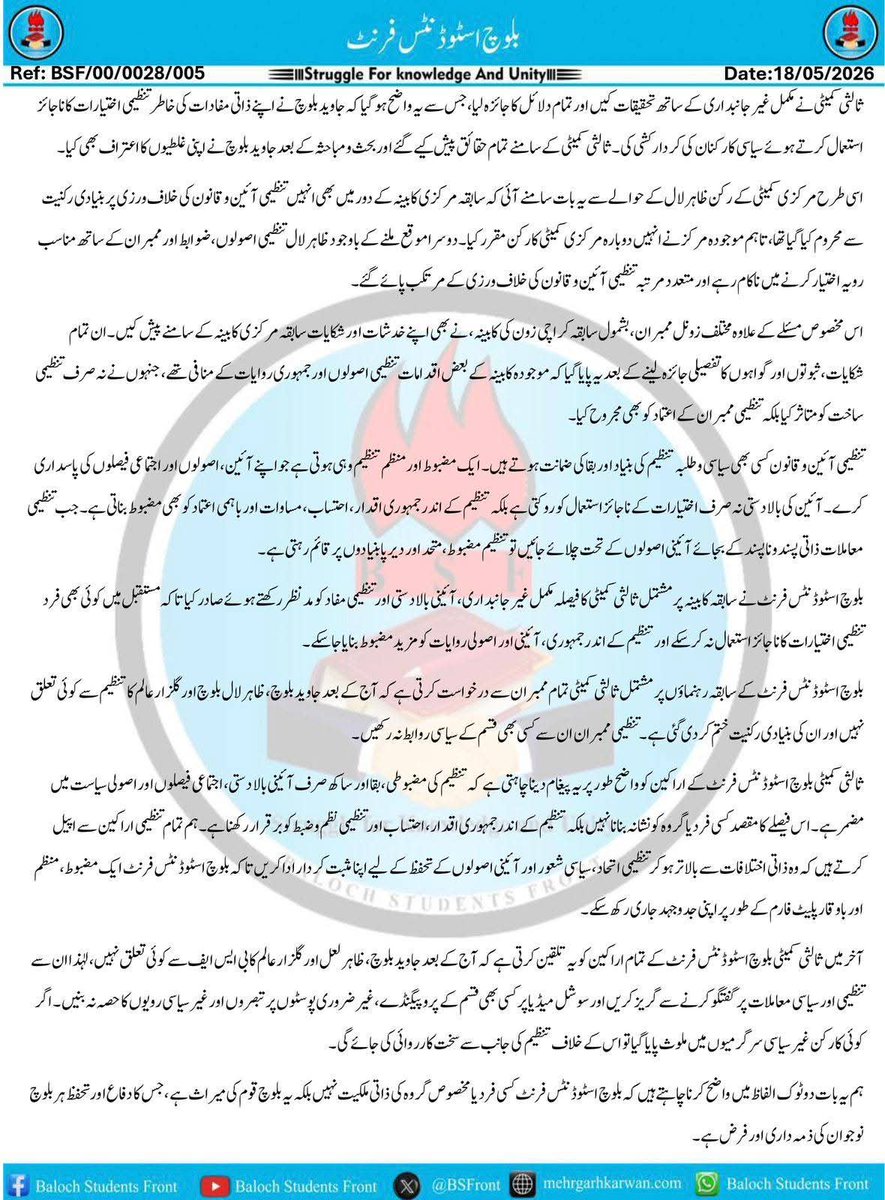 BalochMehr1088's tweet photo. حقائق ہرگز نہیں چھپتے!

https://t.co/unMFfYABHU https://t.co/7zEItwatUS