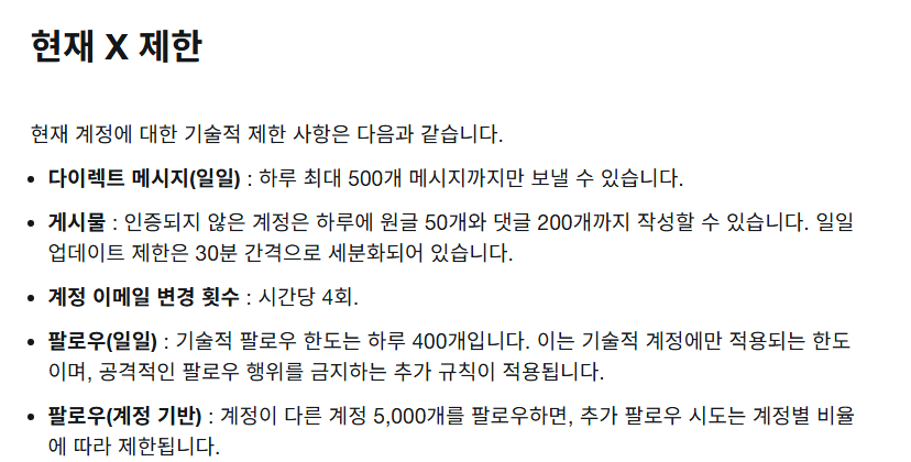 락스 tweet media