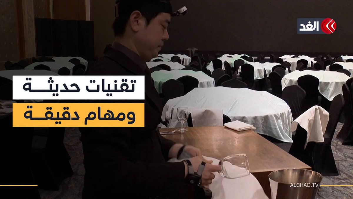 فندق في كوريا الجنوبية يتحول إلى ساحة تدريب لروبوتات شبيهة بالبشر.. فما القصة؟ 