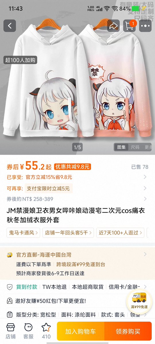 黃瓜🍥 tweet media