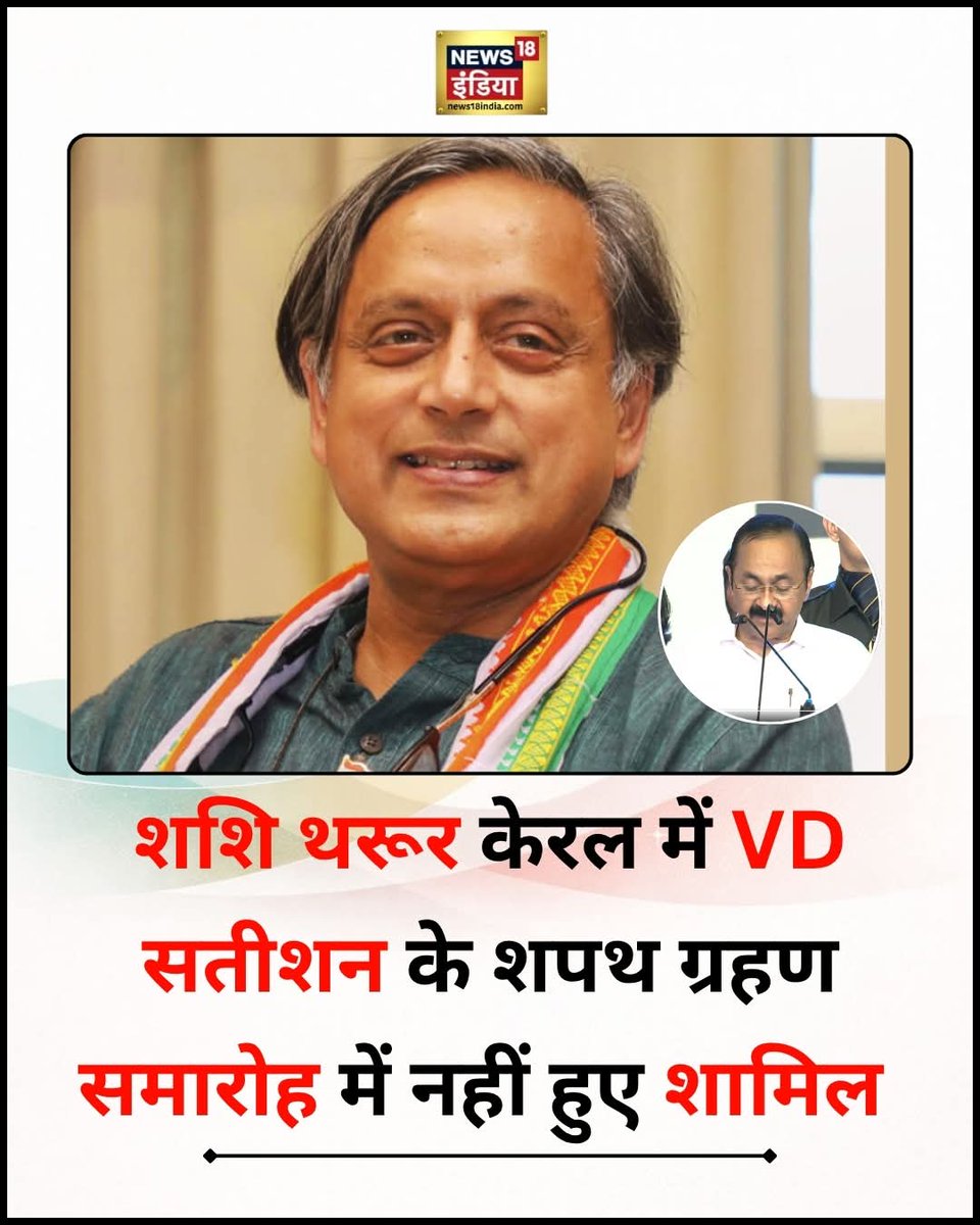 मासूम शांभा હિંદુ tweet media