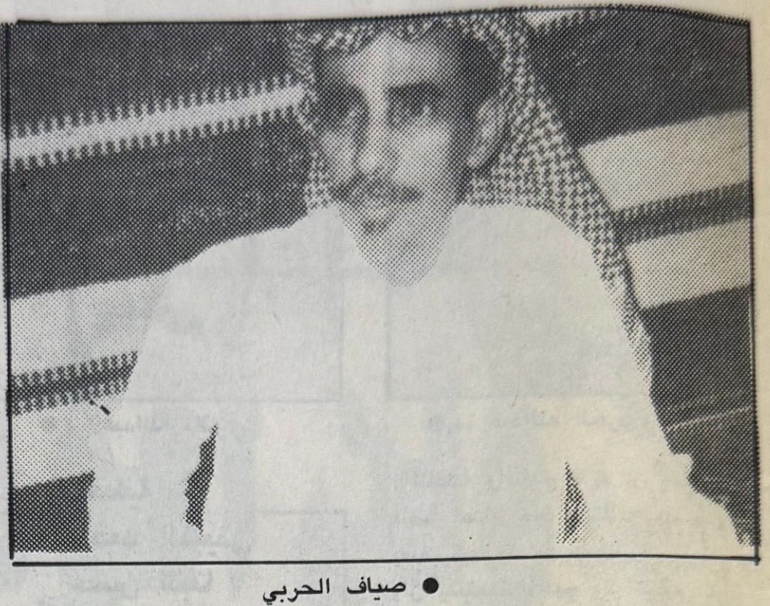 _qx15's tweet photo. " أنا ما همني زرعٍ يحشه راعي المغراب
ولا يصعب عليَّه وارتكي له واسر يا ساري

تبا تشرف على الجنة وتونس لذعة المشهاب
وترْمَى بأوسط النار الشعيلة واسر يا ساري "

"صيّاف عواد السحيمي" رحمه الله
#صياف_الحربي 
#شاعر_الخليج 
#صورة_نادرة_لشاعر_الخليج https://t.co/HTv8m4REnD