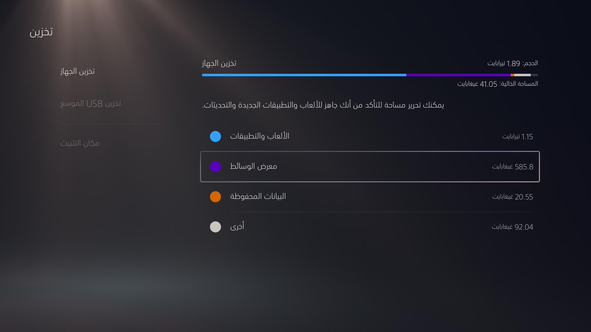 يـزيـد tweet media