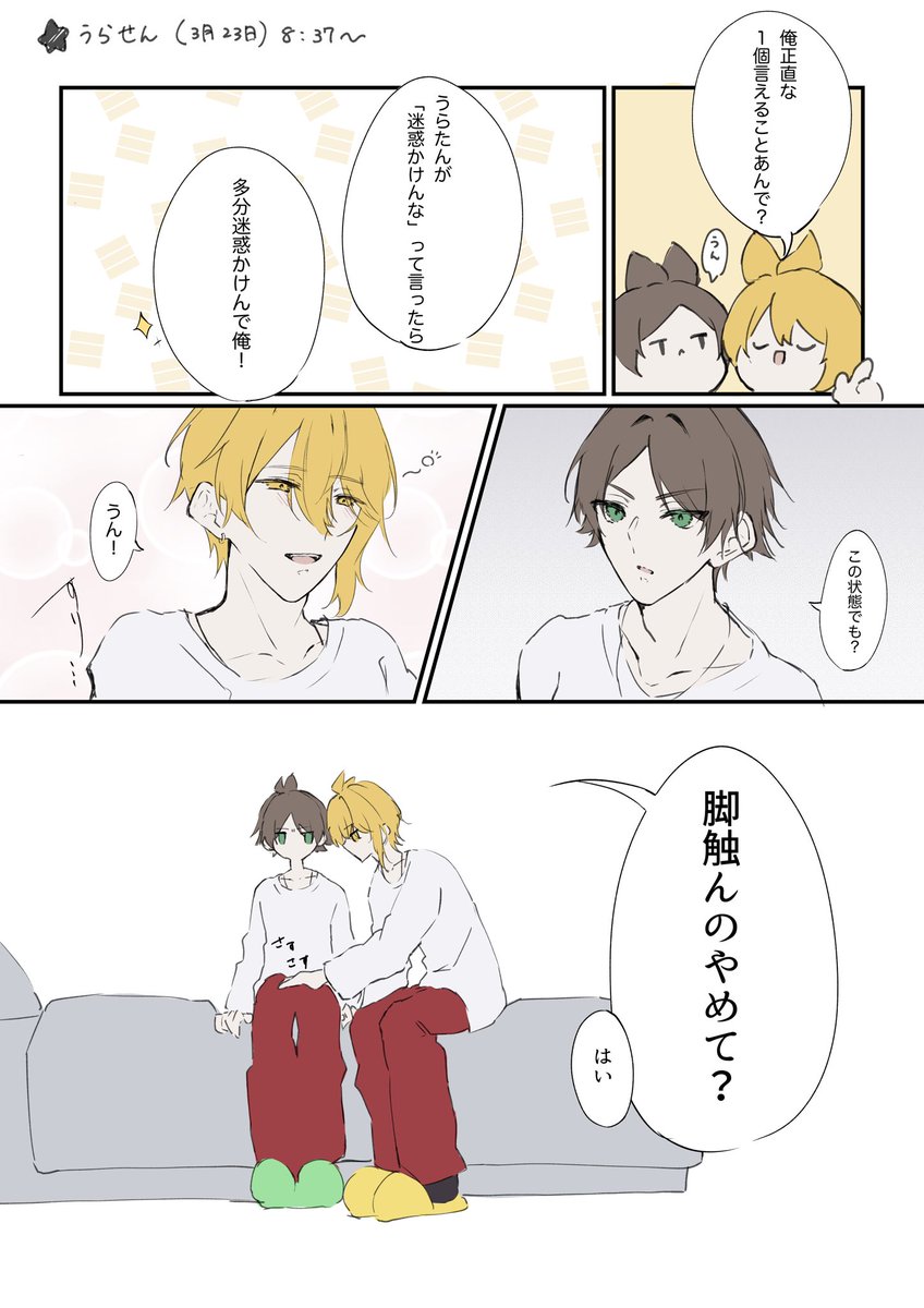 mrryu_622's tweet photo. 個人的にすきなとこ

#うらたぬ王国の美術館 
#センラの絵ぇやん https://t.co/mvw69EM6Wo