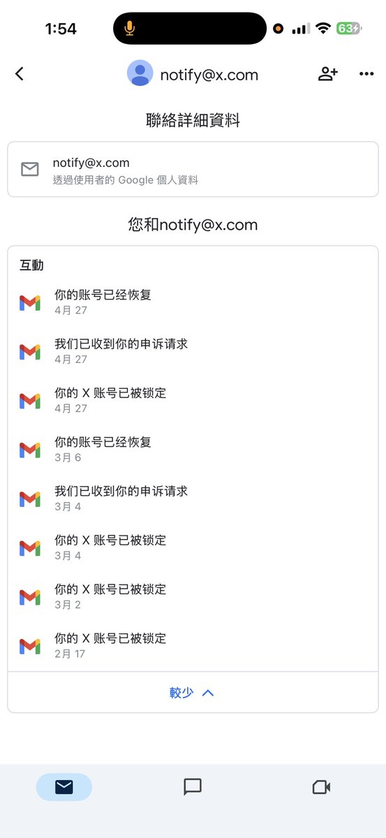猫弦ACT🍥🍣🍧🥛🍜 tweet media