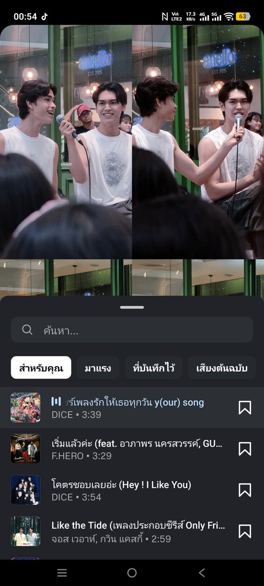M. วันๆของซันเรย์อยากแต่จะไปโกลบอลเนาะ tweet media