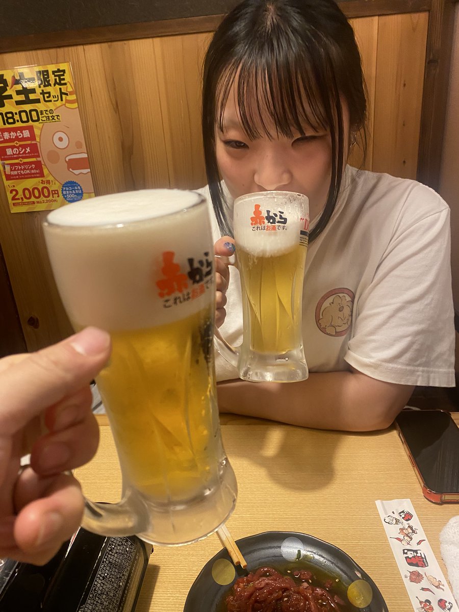 ひ　た　ち tweet media