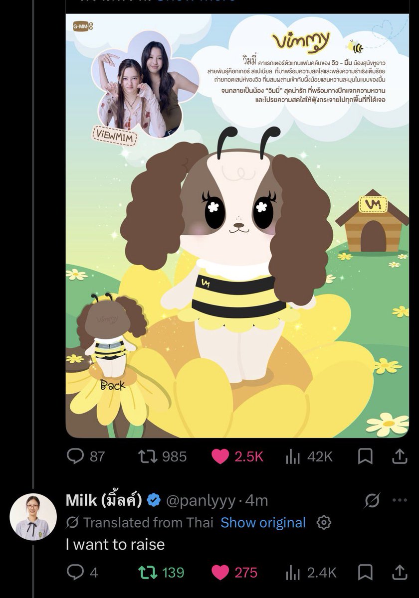 milktomato2's tweet photo. so cute muvmuv got jealous that milk wanted to take care of vimmy 🤭 then she had milk promise her she’s the no.1 as always 😂  

💚: who will abandon the chubby little one ~ 

#GirlRulesSeriesEP10 
#MilkLove #มิ้ลค์เลิฟ https://t.co/CCNcwVlPK3