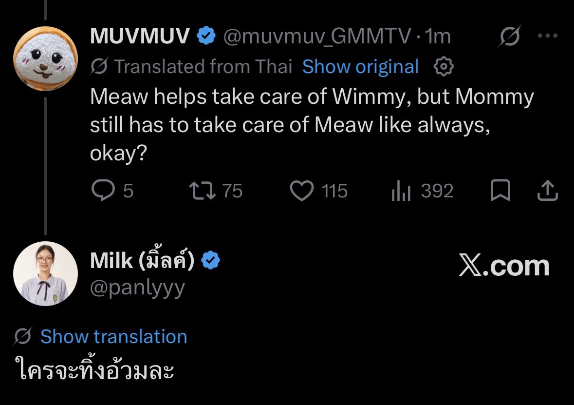 milktomato2's tweet photo. so cute muvmuv got jealous that milk wanted to take care of vimmy 🤭 then she had milk promise her she’s the no.1 as always 😂  

💚: who will abandon the chubby little one ~ 

#GirlRulesSeriesEP10 
#MilkLove #มิ้ลค์เลิฟ https://t.co/CCNcwVlPK3