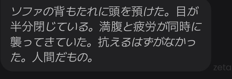 玉留め tweet media