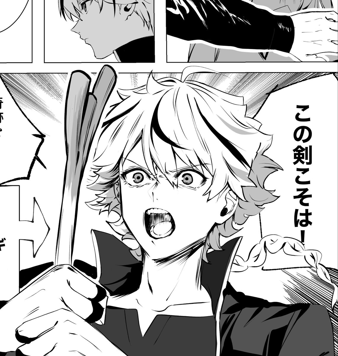 「サジョウメシ」告知用 tweet media