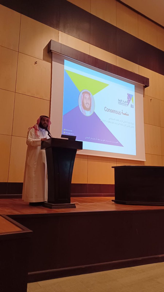 faeq3's tweet photo. قدمت ورشة عمل حول منصة @Consensus_App #ملتقى_البحث_العلمي_الأول حيث سيزيد من فعالية #البحث_العلمي https://t.co/YOpVEJqJNt