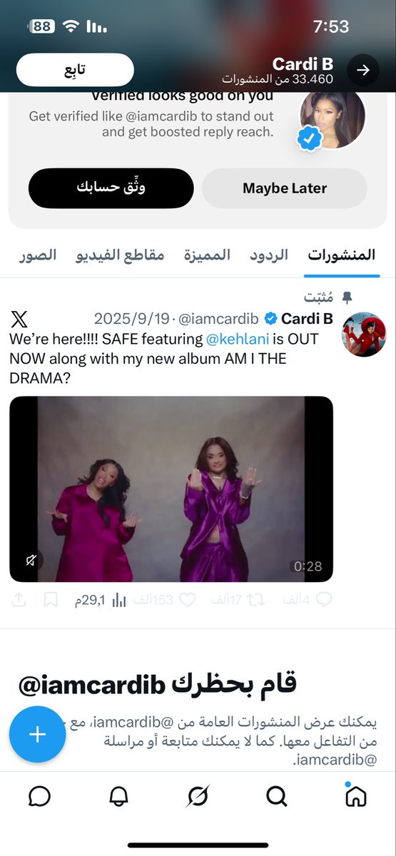 barbz for life tweet media