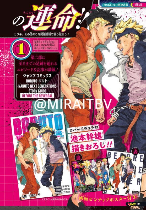 MiraiTBV's tweet photo. #Borutospoilers 

Here’s 3 more pages but without translations, sorry. https://t.co/6Ud3LH6oIW
