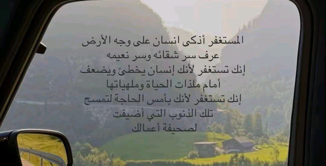 خير الدنياء والآخرة@KhalfAlsamt tweet media