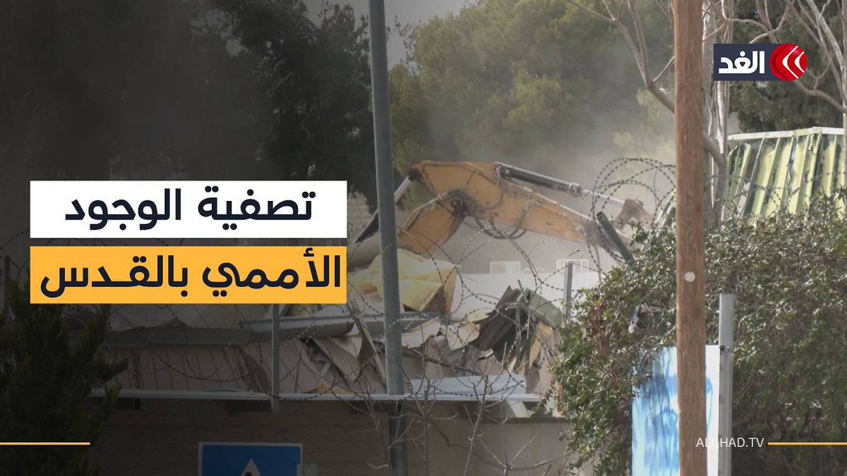 على أنقاض الأونروا.. الحكومة الإسرائيلية توافق على بناء مجمع دفاعي ومقر لوزير الدفاع بالقدس المحتلة 