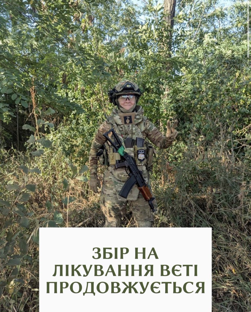 _farba_'s tweet photo. Пост зайшов, не можу не просити вас тут допомогти зібрати на лікування йбаного раку для знайомої віськової. 

Вєта мала проукраїнську позицію в Донецьку, тікала з окупованого Маріуполя, в 2023 приєдналась до ЗСУ, але на жаль в неї виявили пухлину 
https://t.co/C6jxixGuxj https://t.co/XTQ9CoFA6q