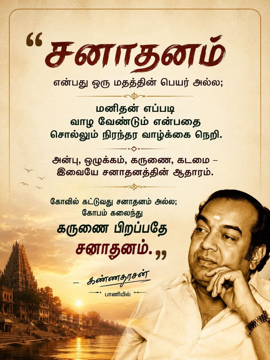 Alagesh Chelliah tweet media