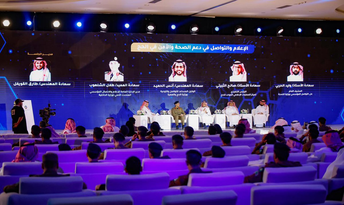 جريدة الرياض tweet media