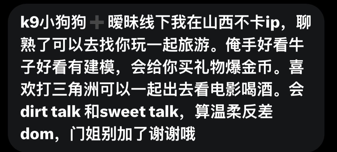 社恐的元大鹰 tweet media
