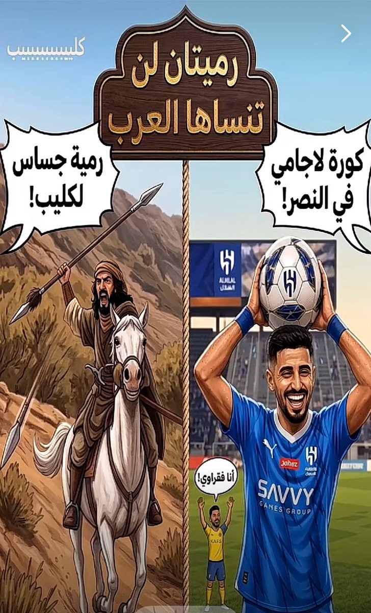 AzizaAljaloud's tweet photo. @Na9rayi9aree7 @Emalsalmi https://t.co/Gd5OmbC5bt