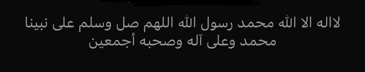 Reem tweet media
