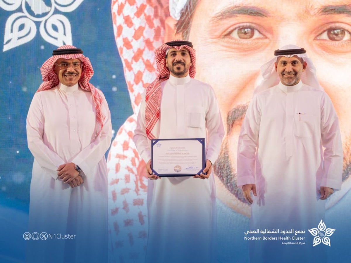 n1cluster's tweet photo. معالي وزير الصحة رئيس مجلس إدارة شركة الصحة القابضة يُكـرم الزميل فهد بن سويريح العنزي خلال ملتقى " INSPIRE 2026 " . 
تقديرًا لحصوله على الميدالية الفضية عن إبتكار 
" يقظ " في معرض #جنيف الدولي للإختراعات في نسخته 51 لعام 2026 م . 

#تجمع_الحدود_الشمالية_الصحي . https://t.co/U63t8hayUH
