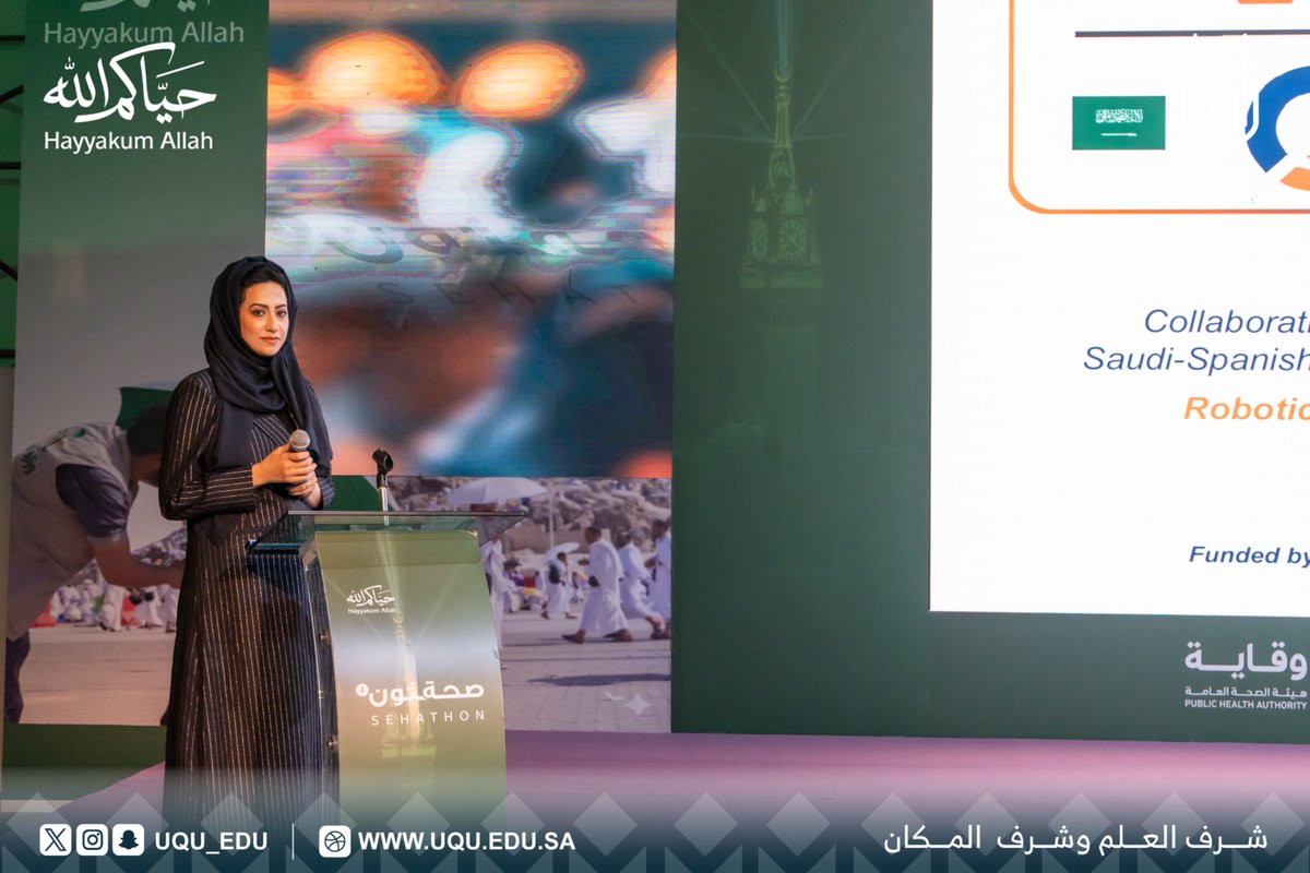 جامعة أم القرى tweet media
